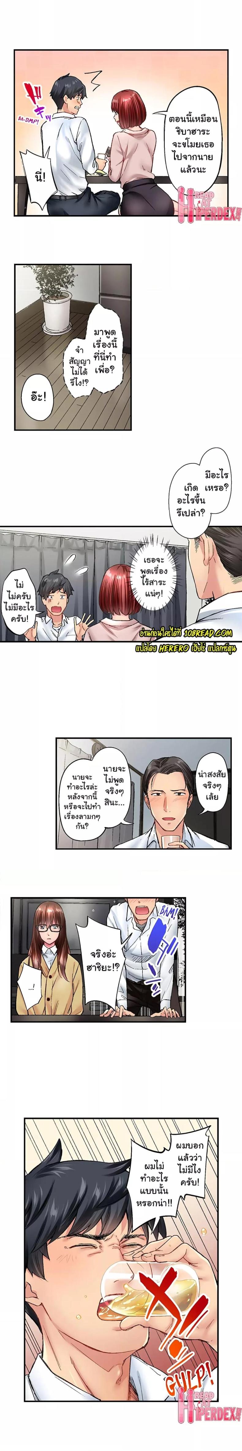page-6