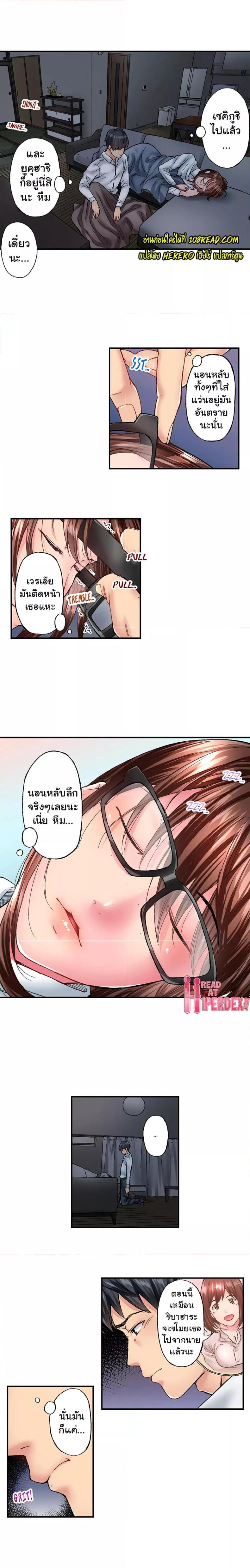 page-8