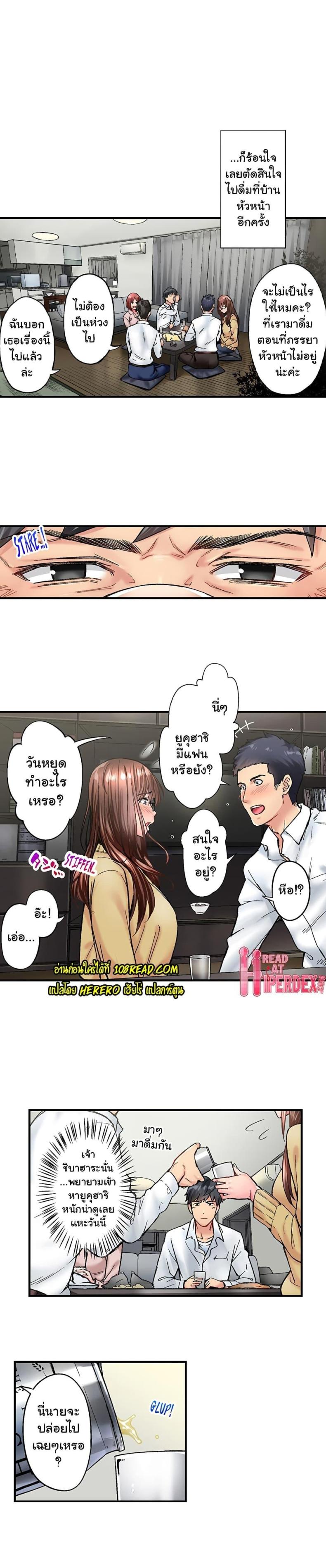 page-5