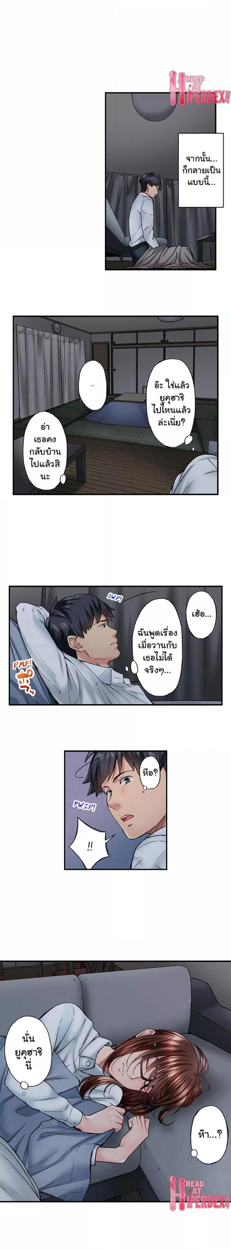 page-7