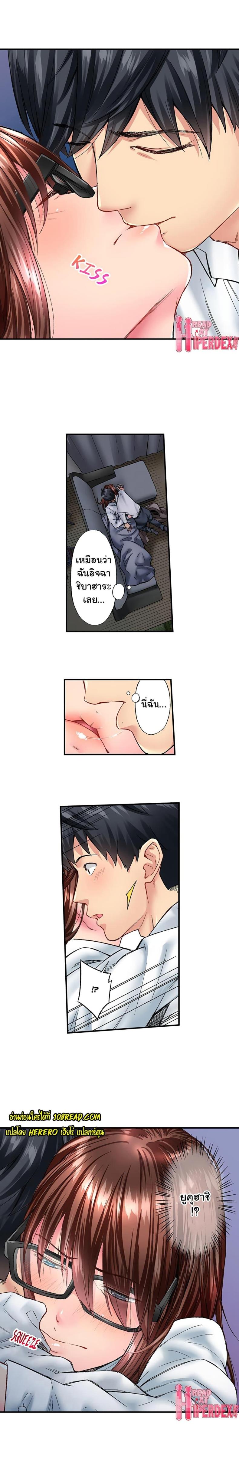 page-9