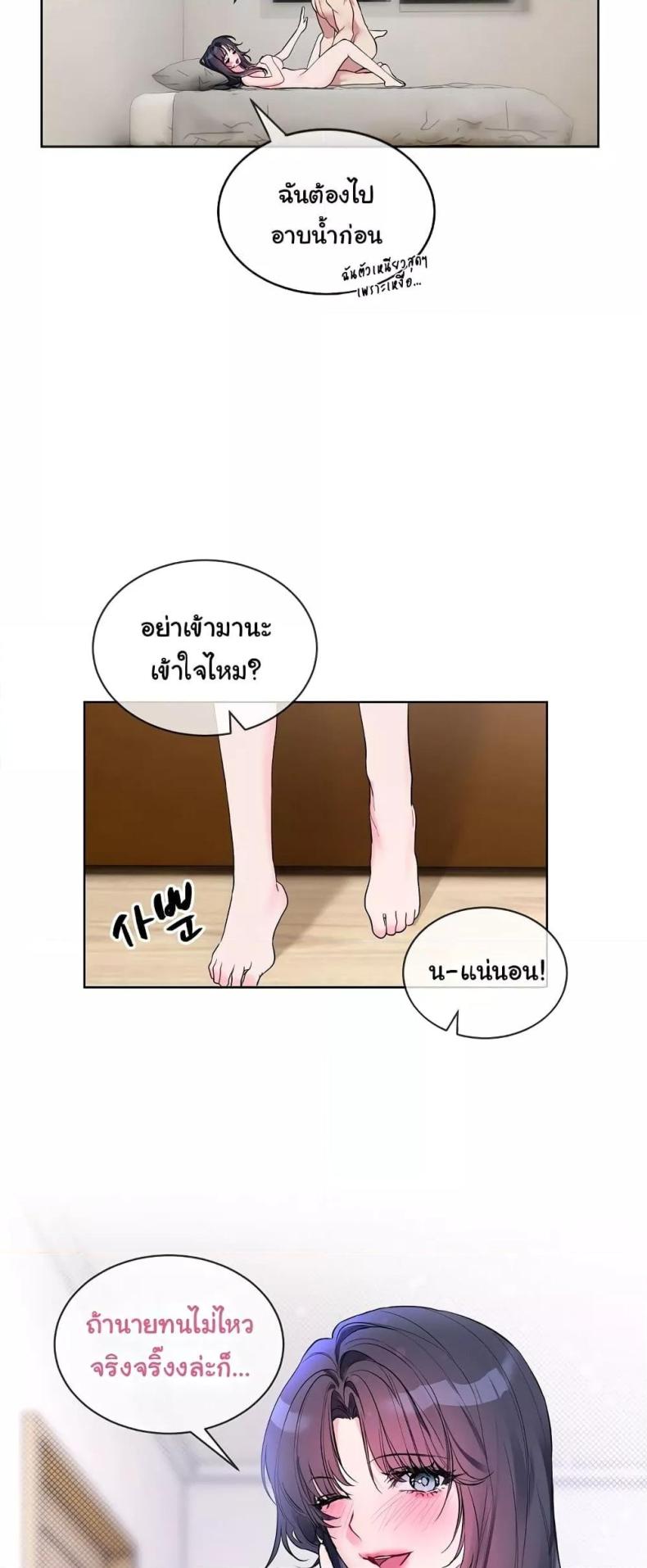 page-38