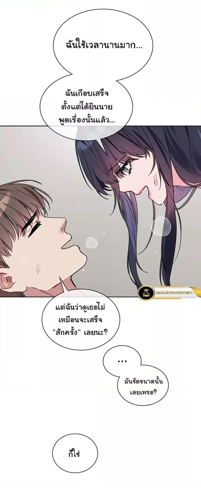 page-23
