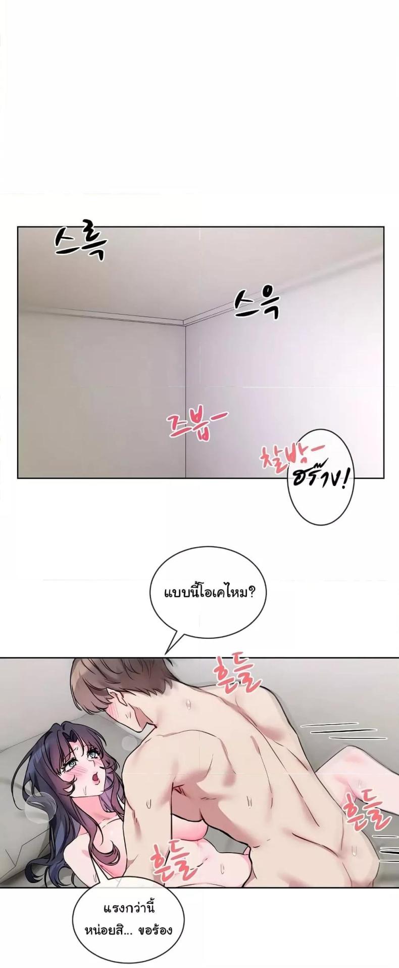 page-25