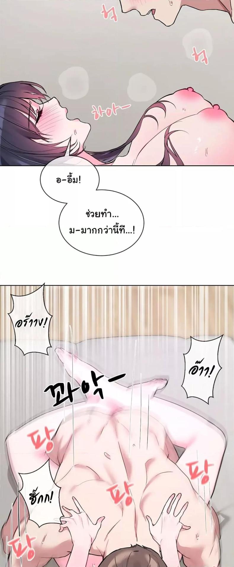page-28