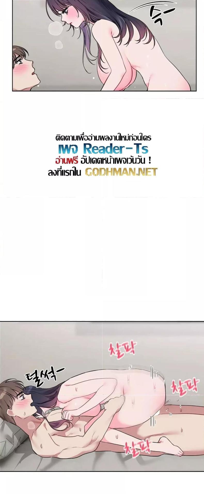 page-19
