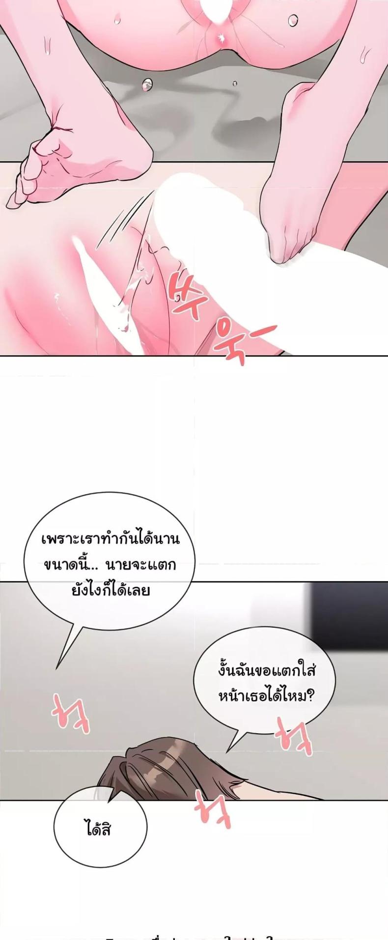 page-33