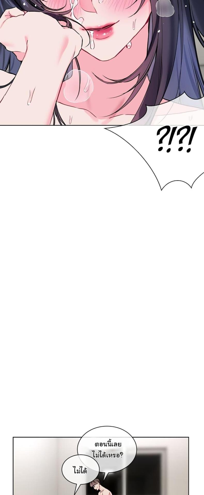 page-37