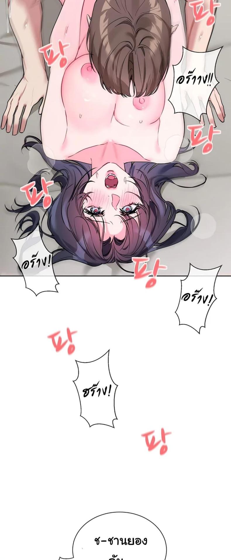 page-29