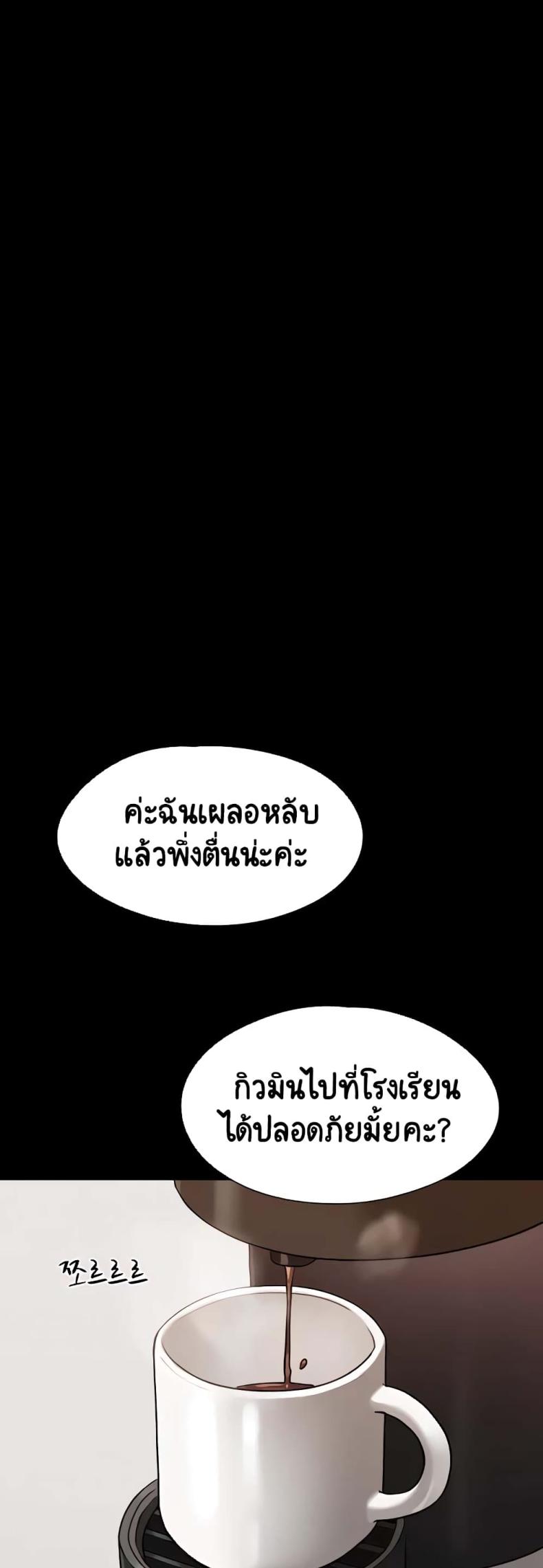 page-55