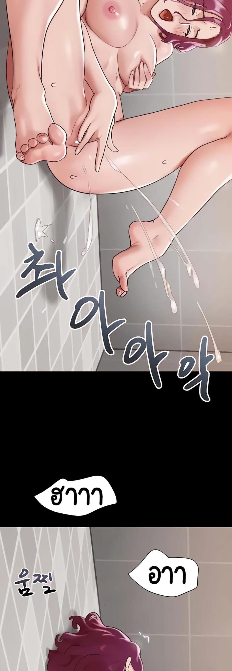 page-51