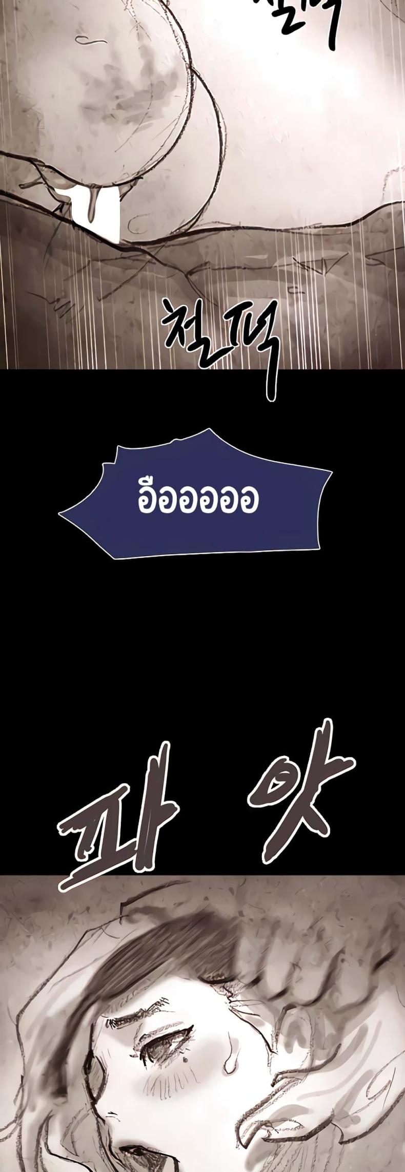 page-37