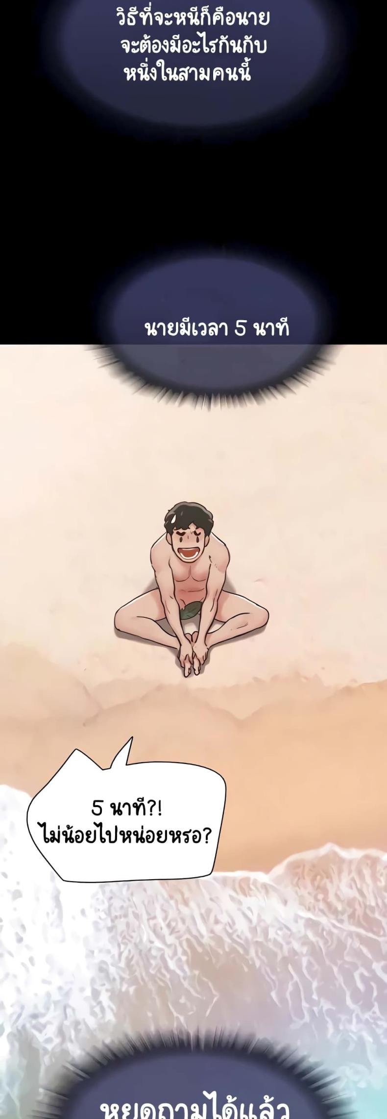 page-7
