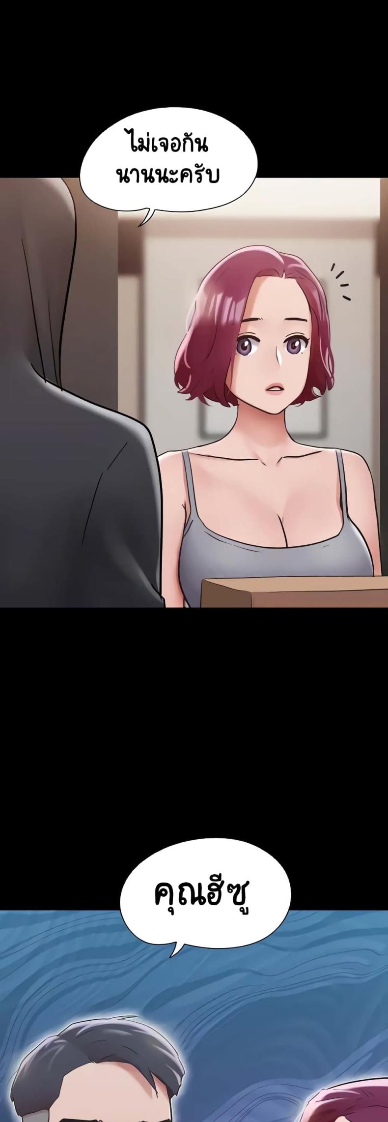 page-59