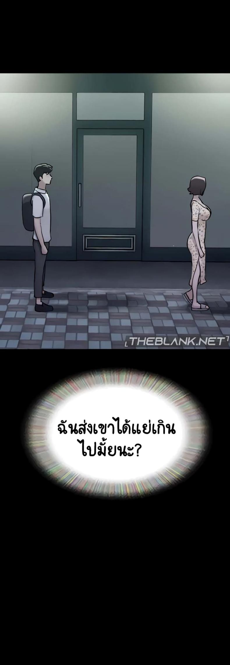 page-54