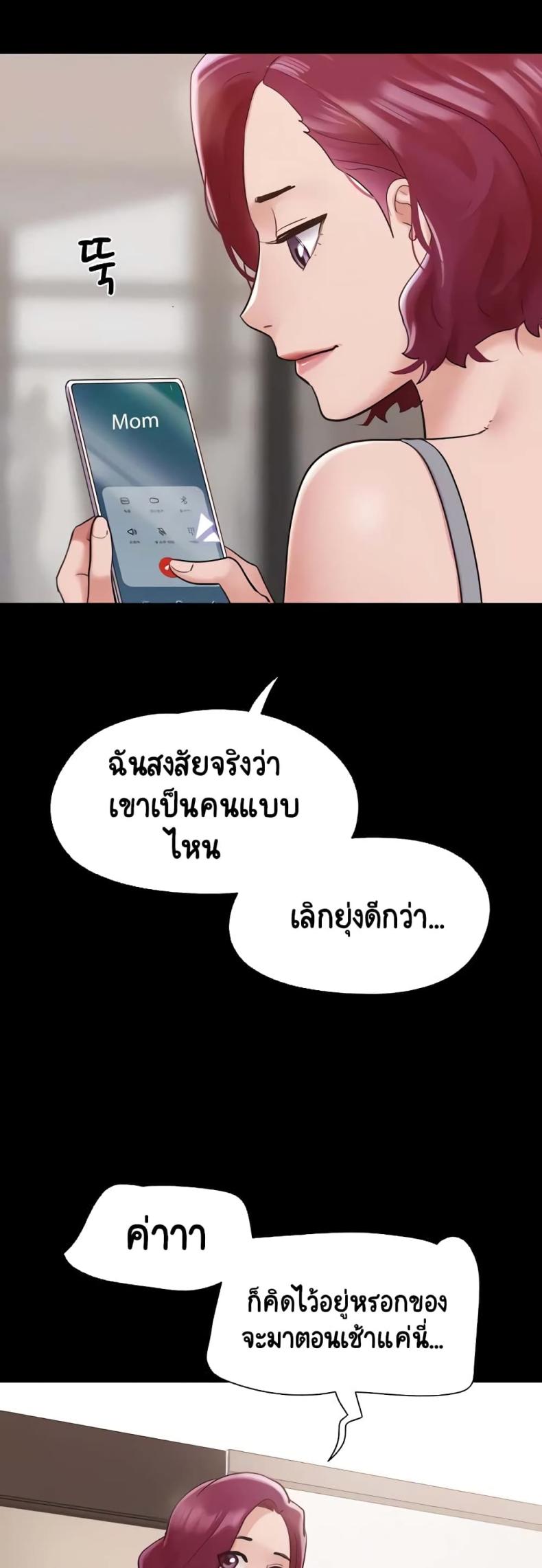 page-57