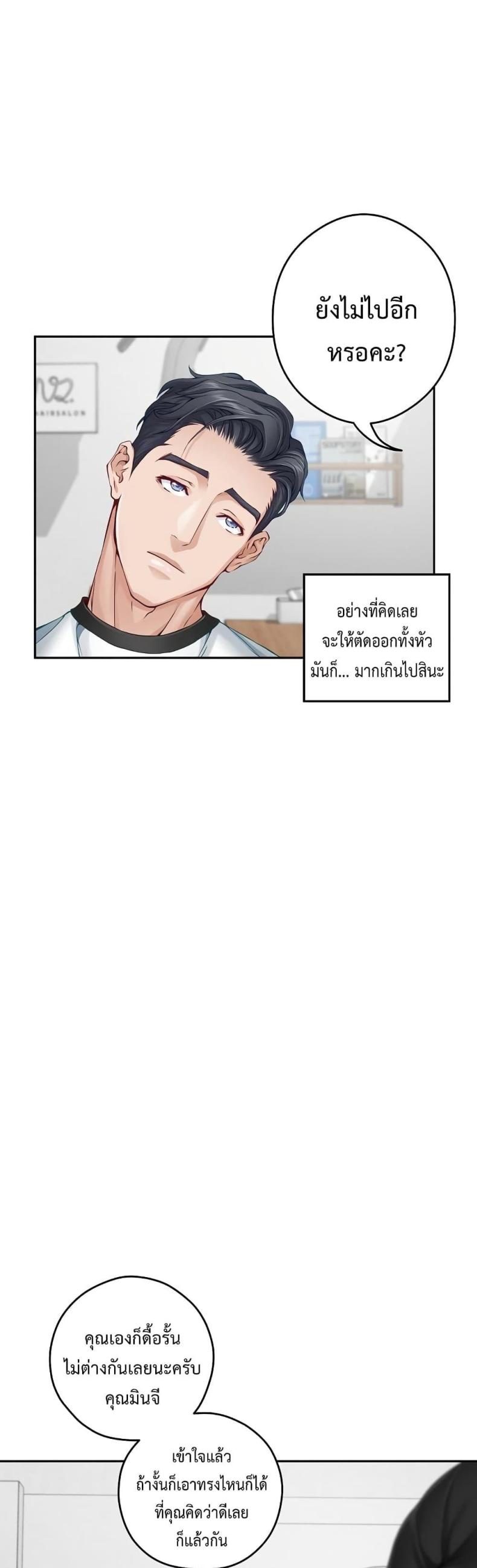 page-38
