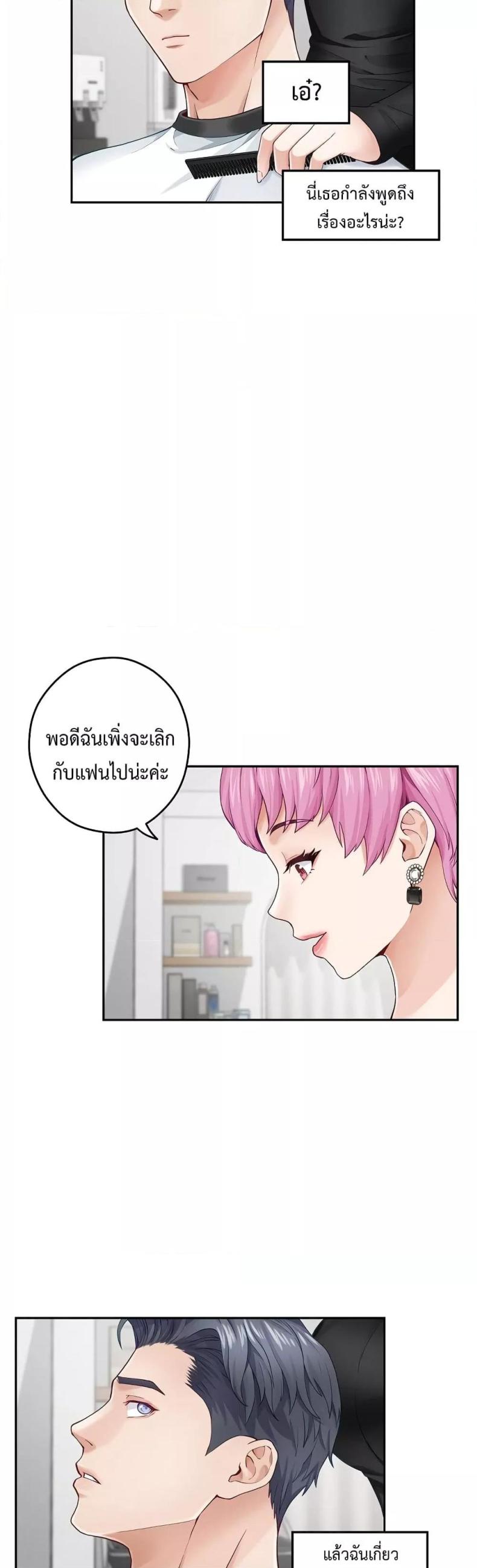 page-53