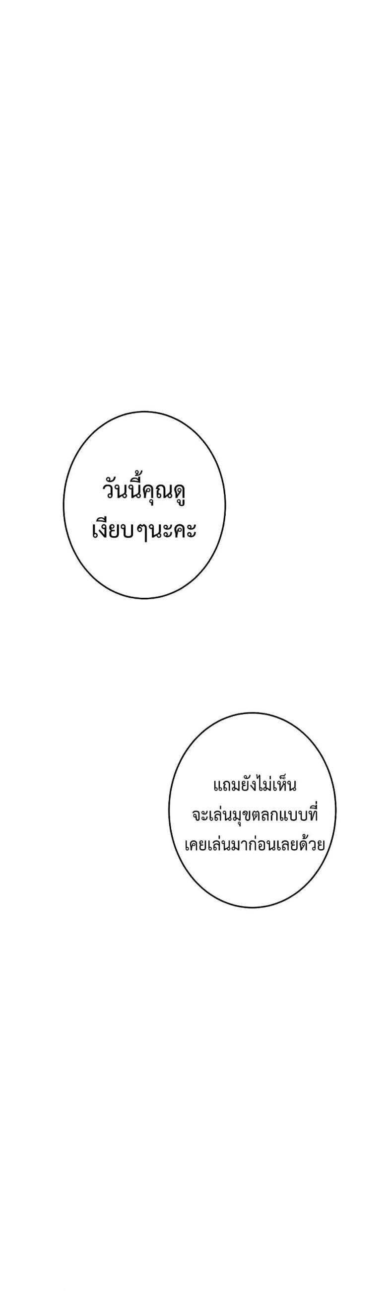 page-50