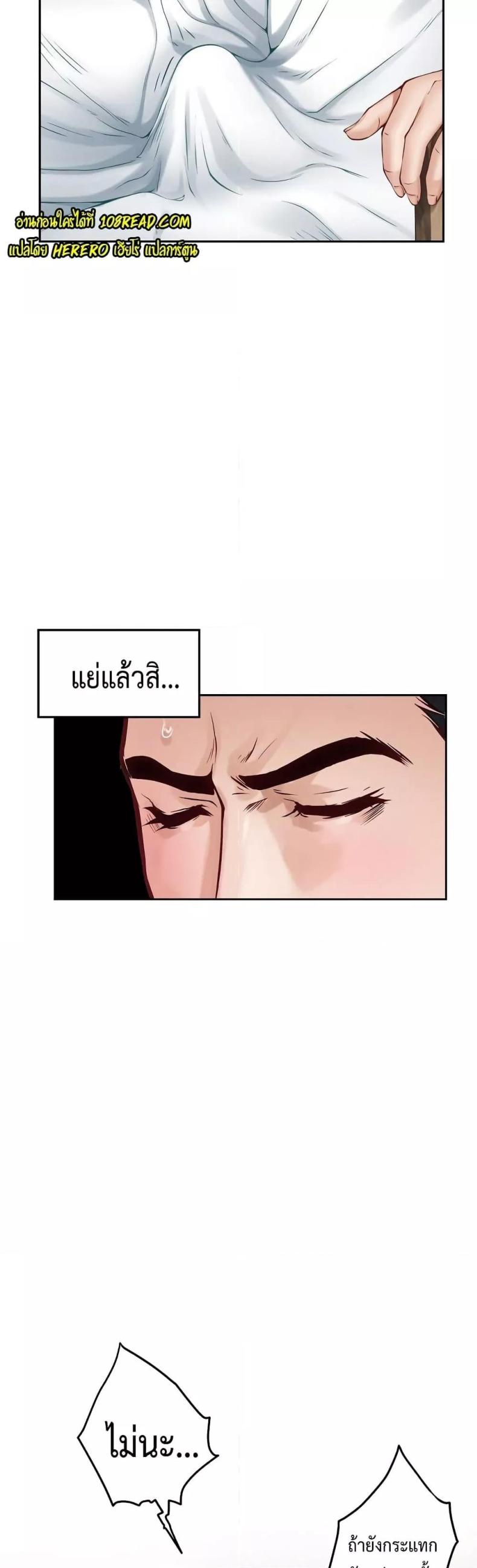 page-48