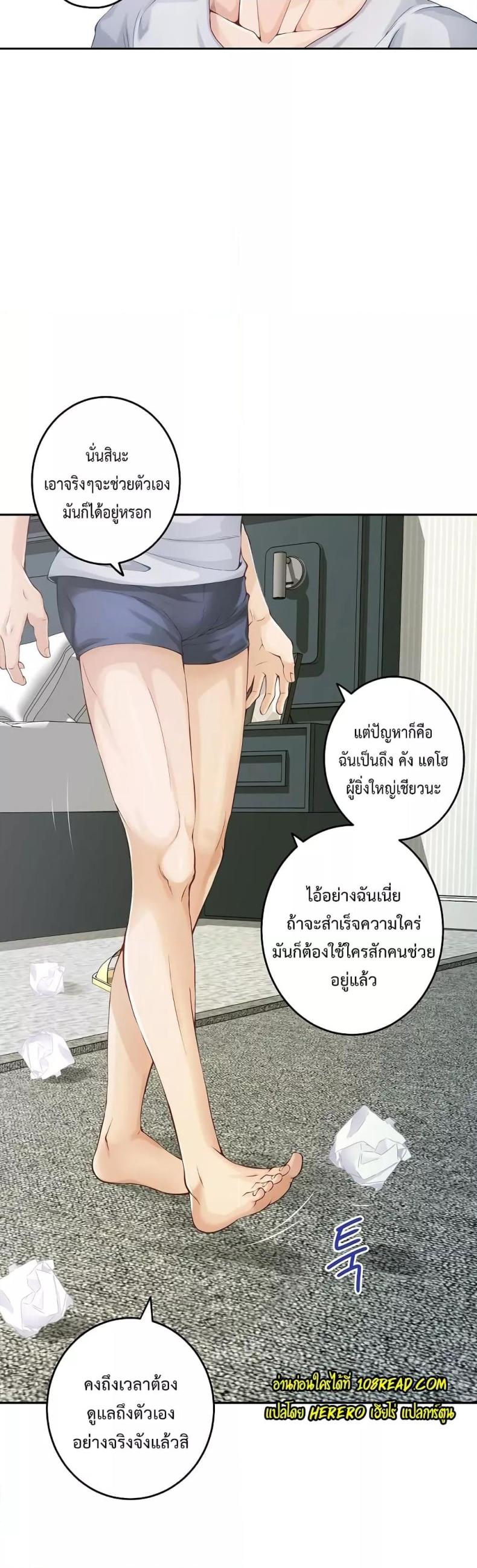 page-25