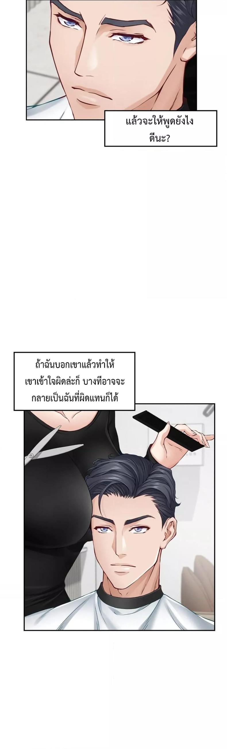 page-44