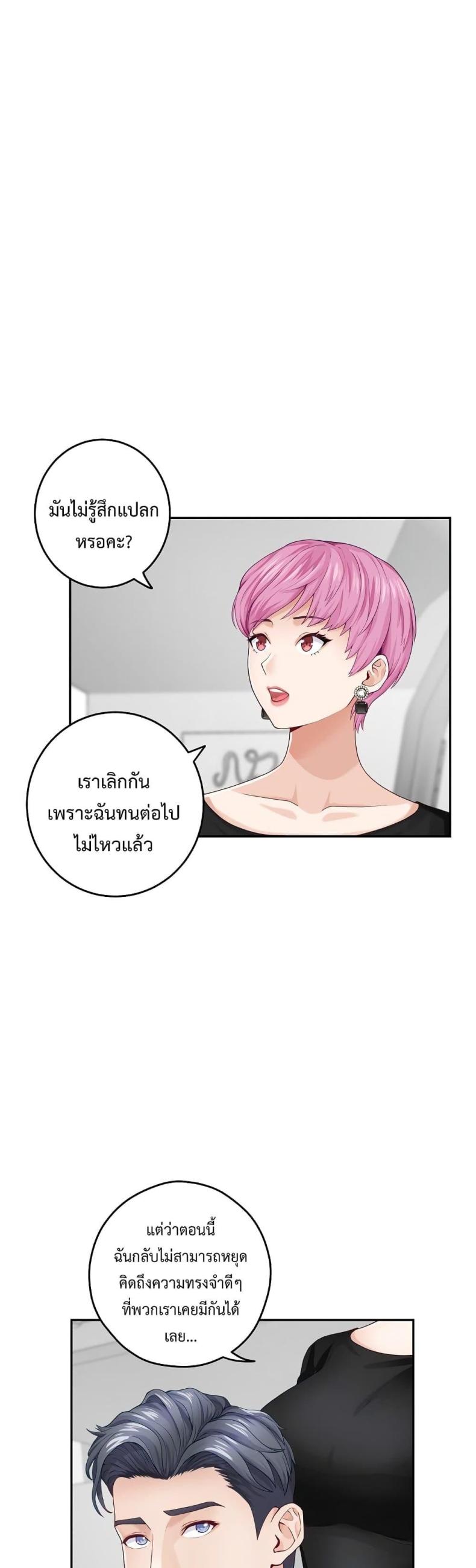 page-52