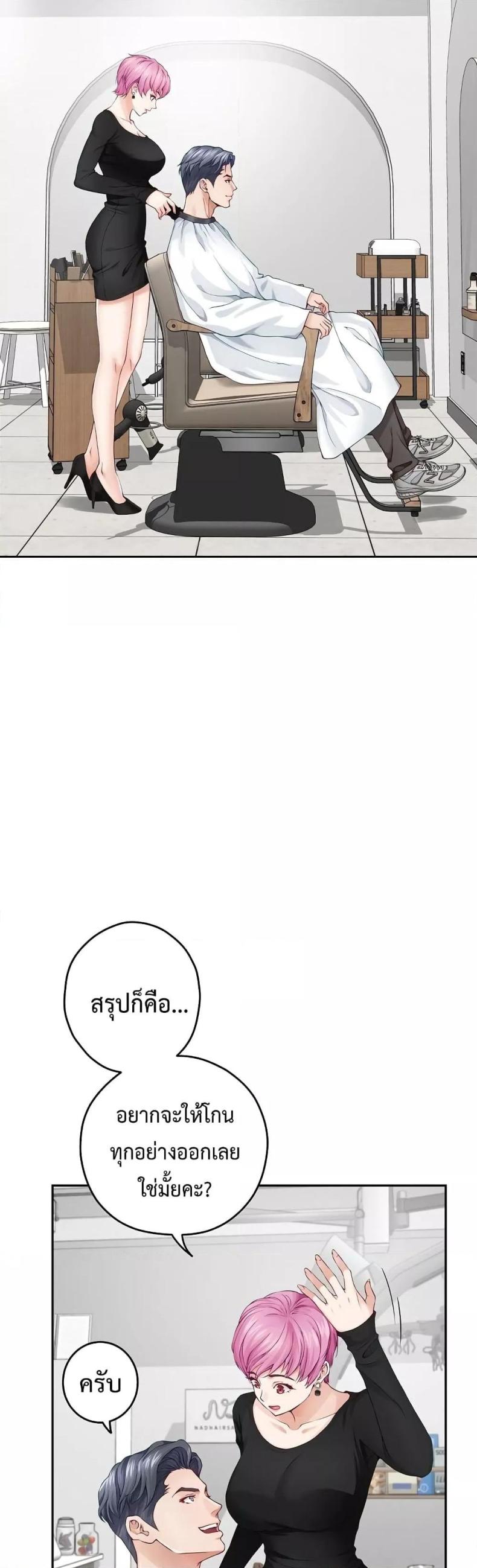 page-33