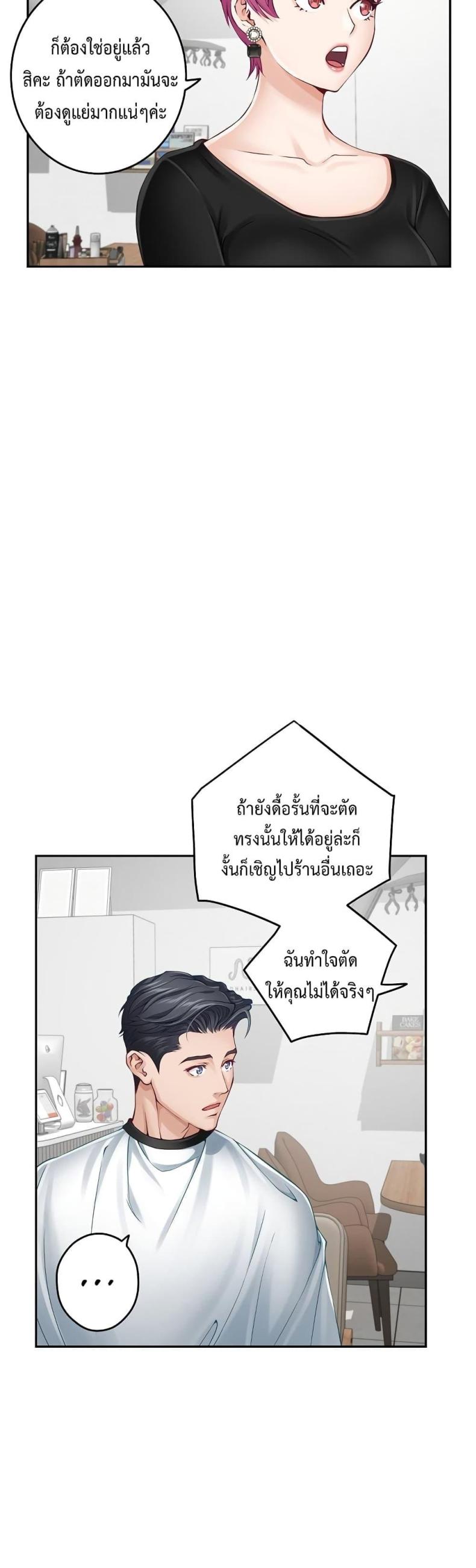 page-37