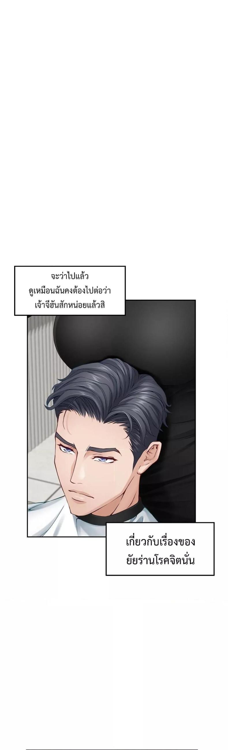 page-43