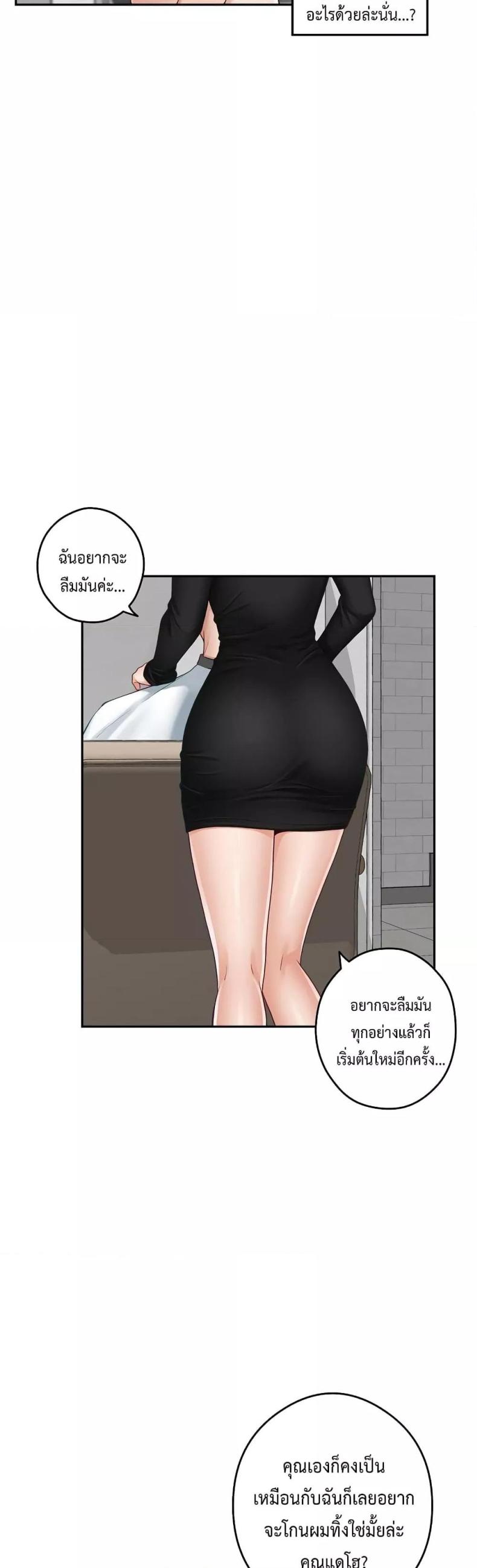 page-54