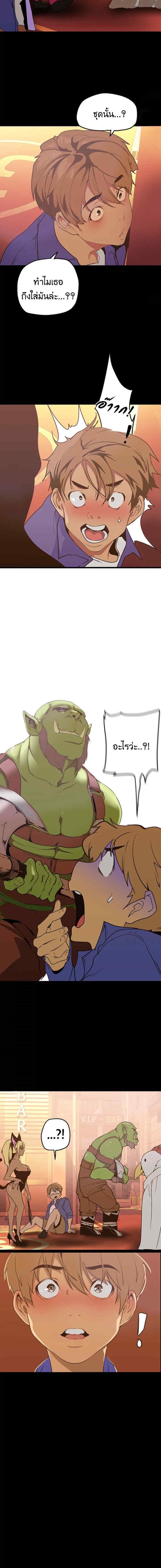 page-10