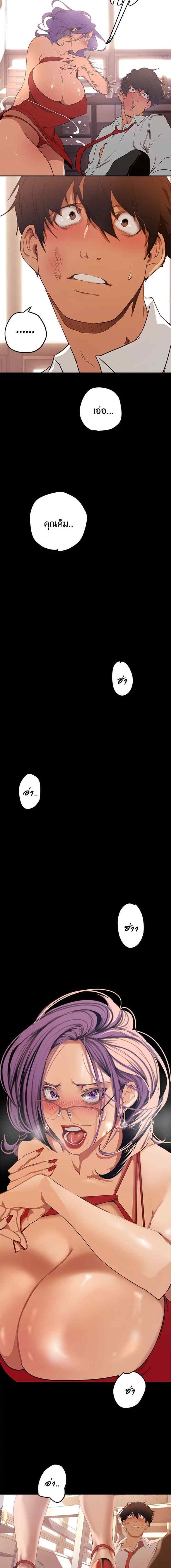 page-5