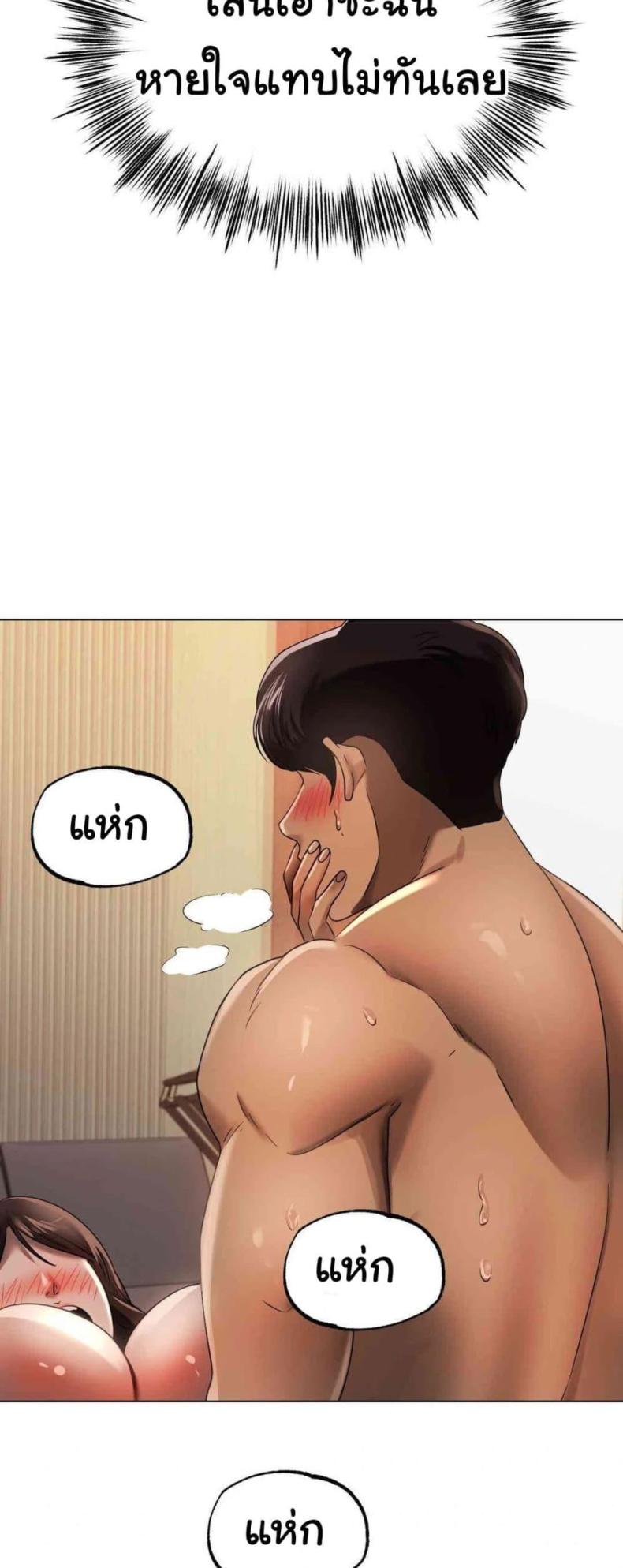 page-38