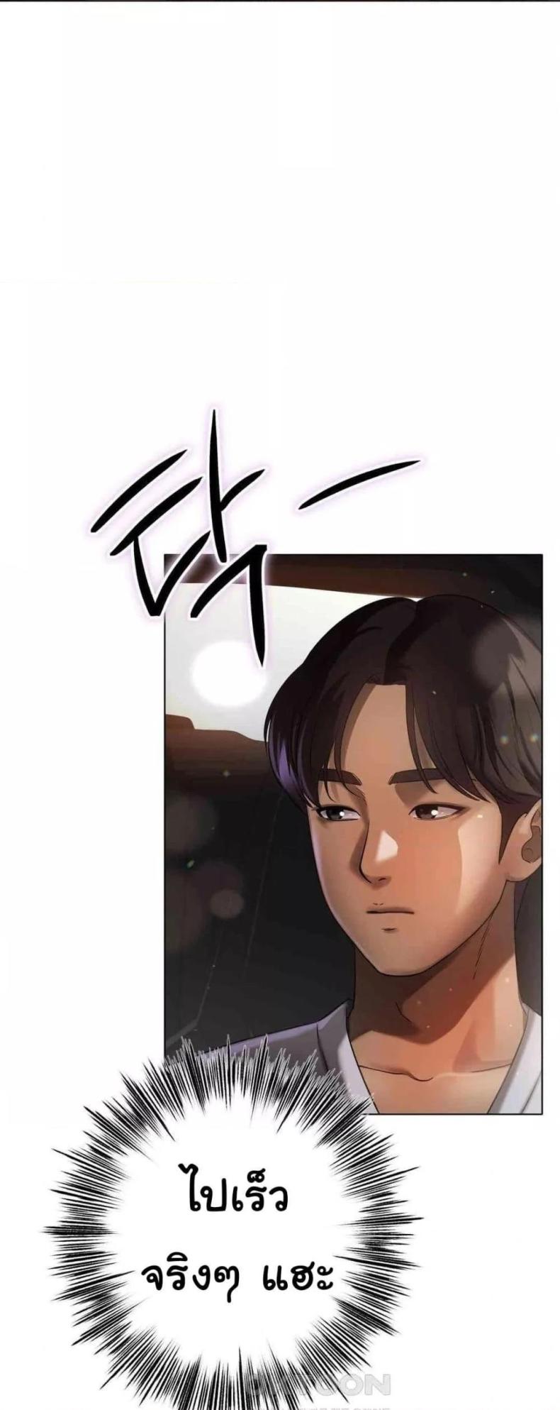 page-53