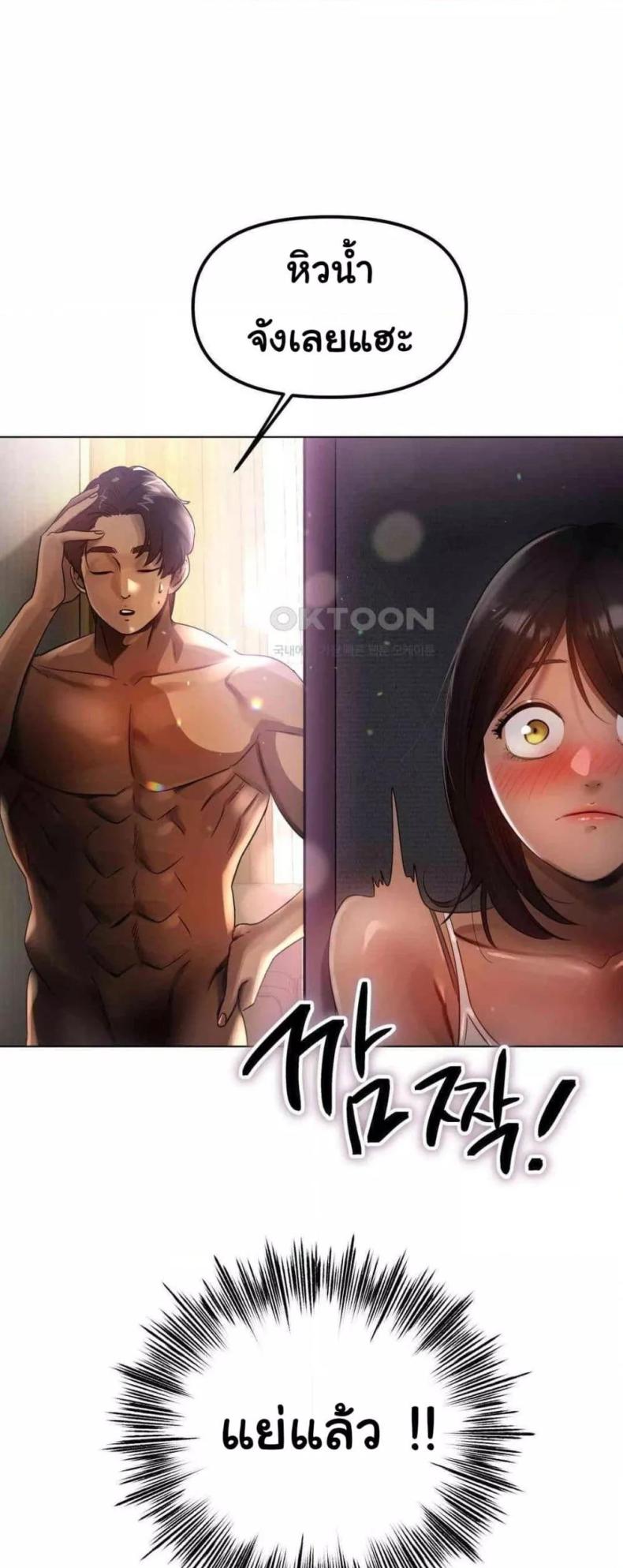 page-42