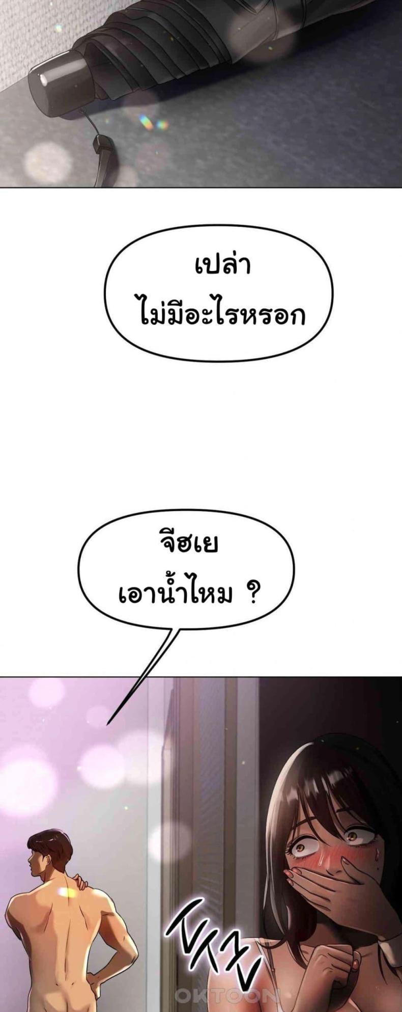 page-48