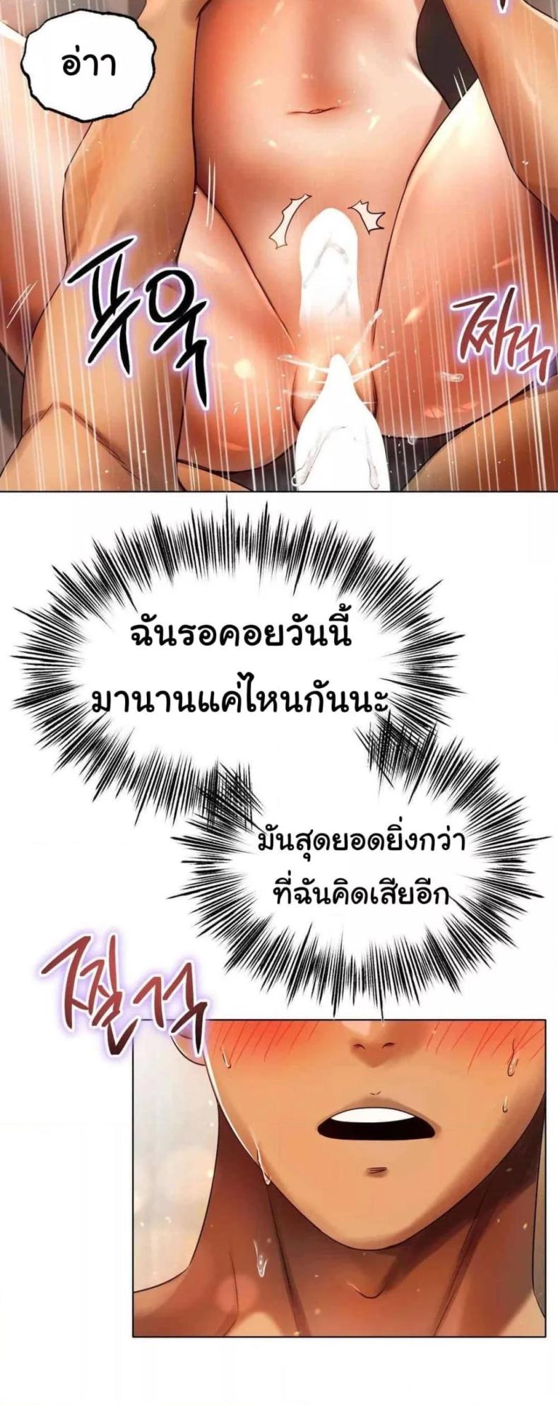 page-23