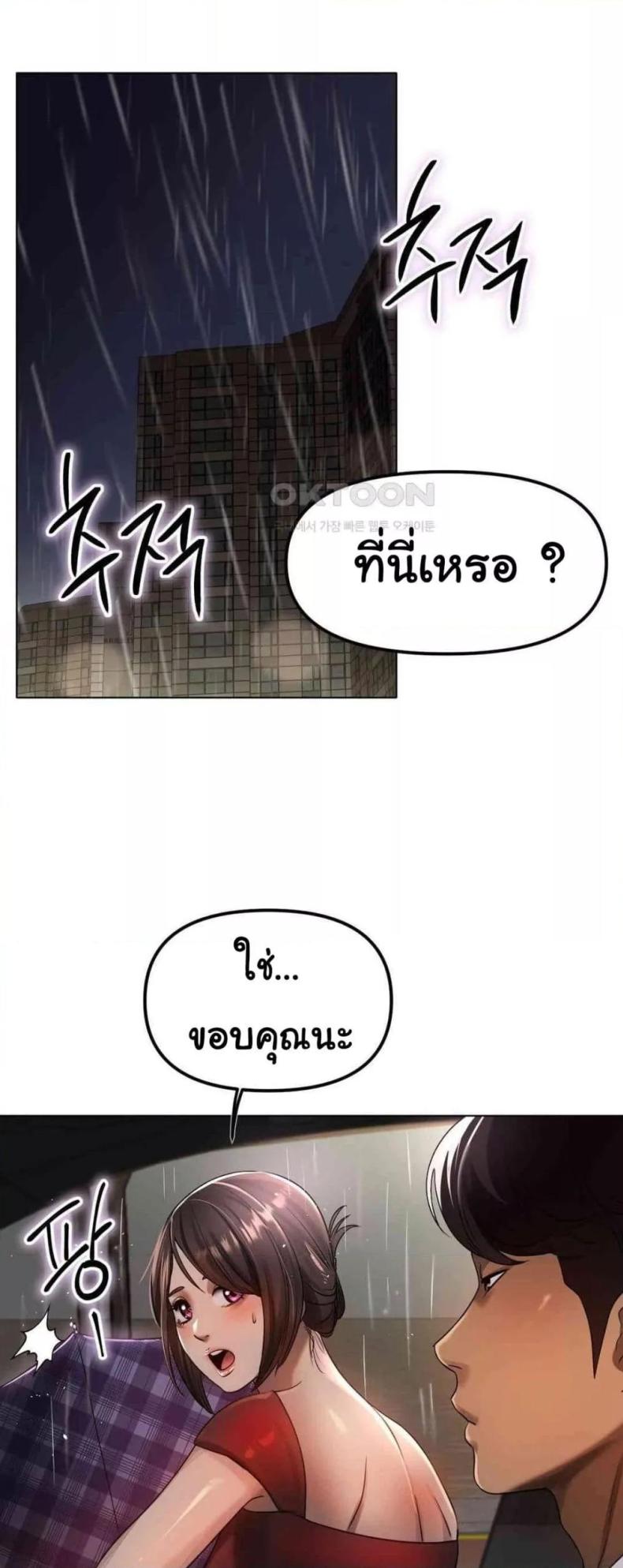 page-52
