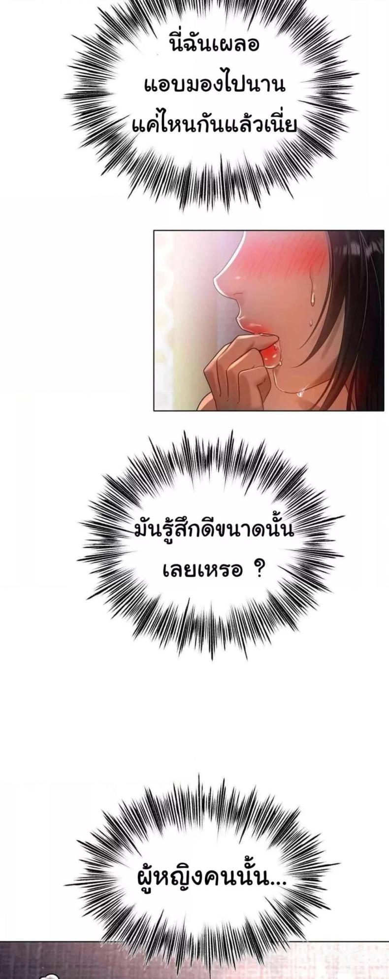 page-36