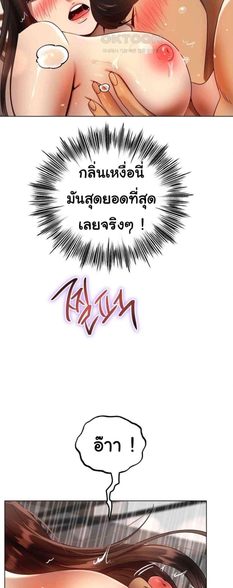 page-29