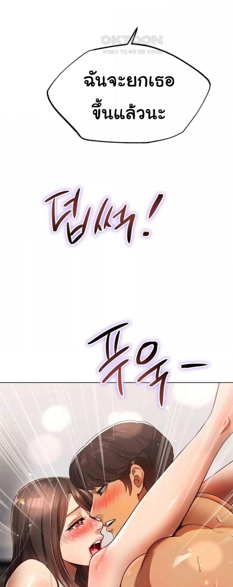 page-24