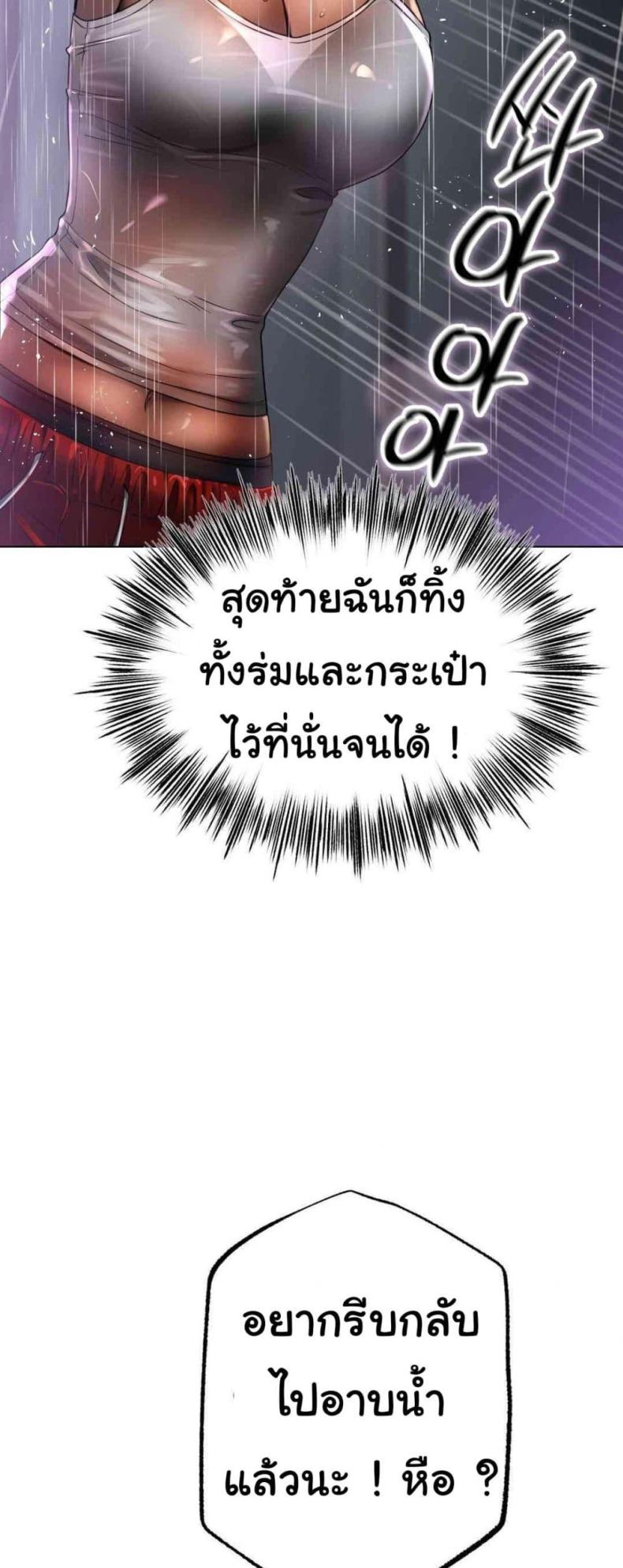 page-57