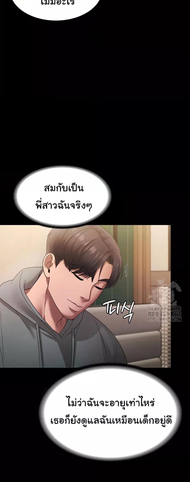 page-38