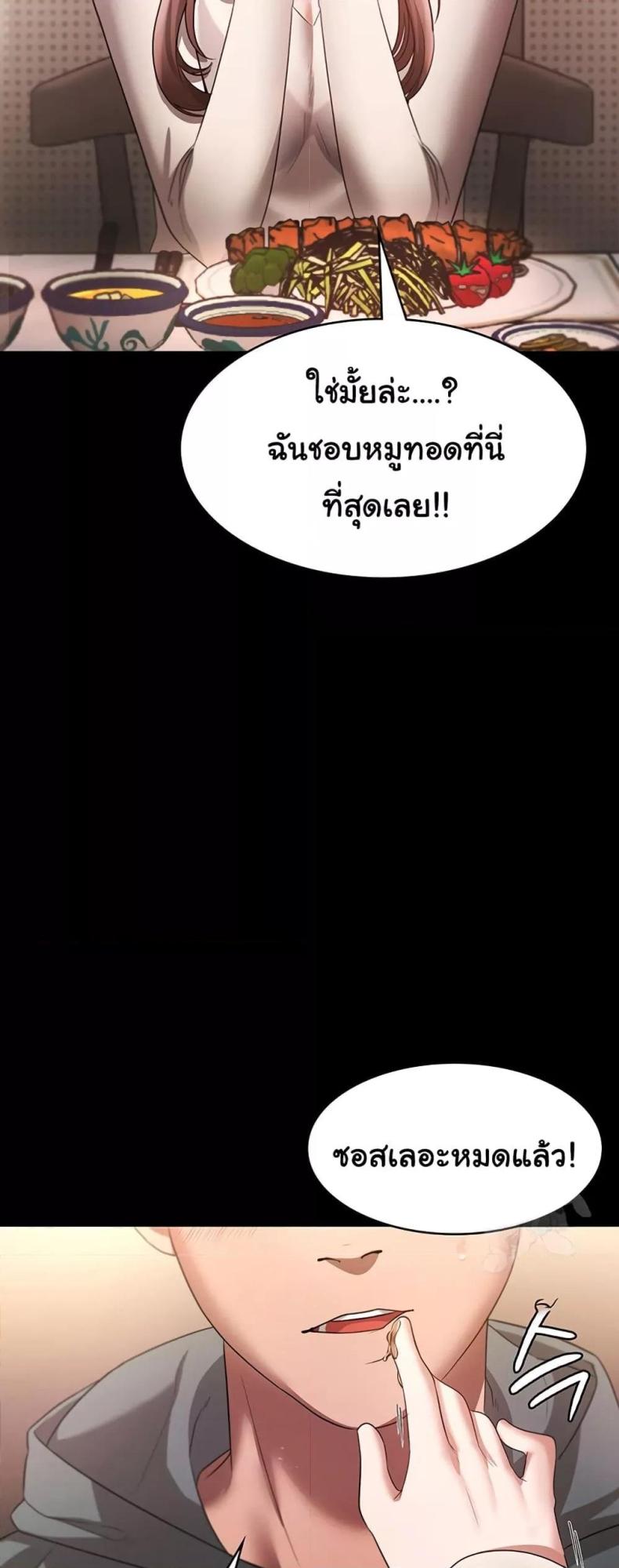 page-35