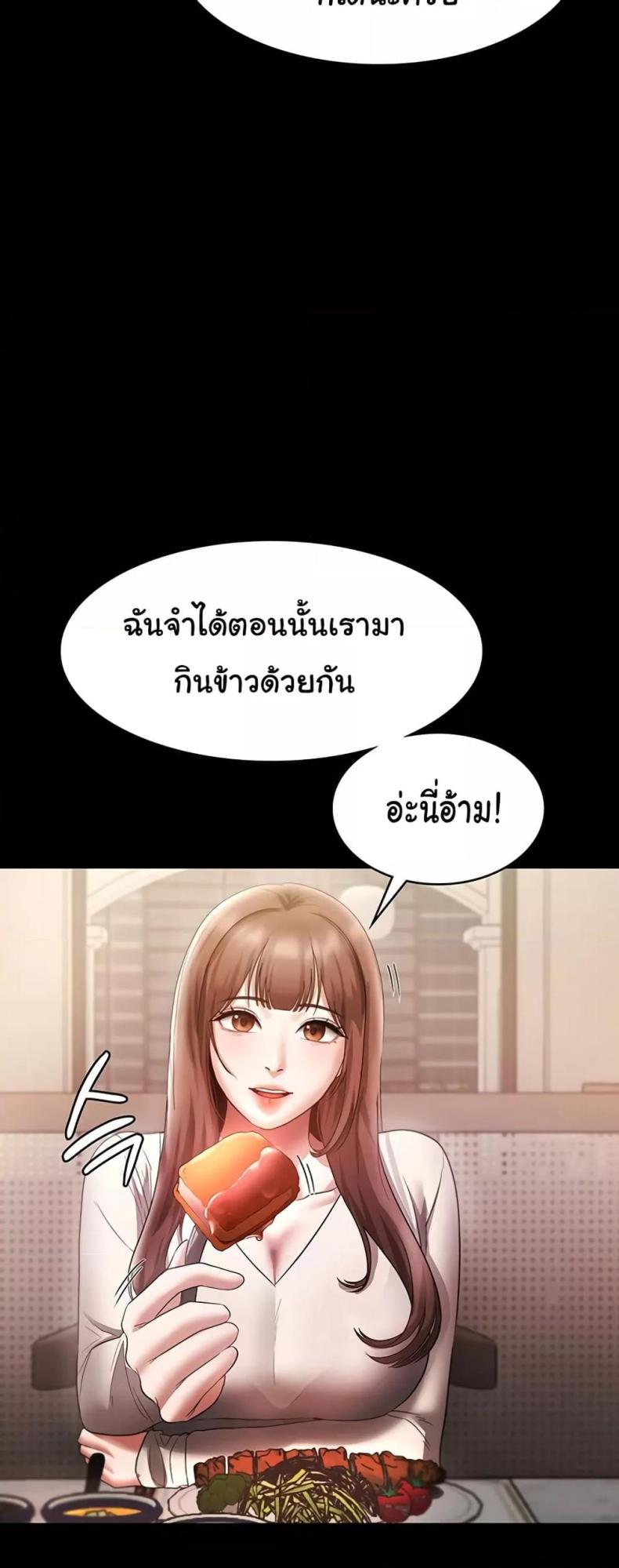 page-32