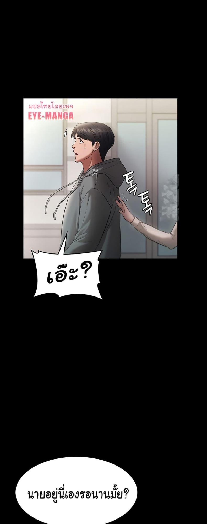 page-26