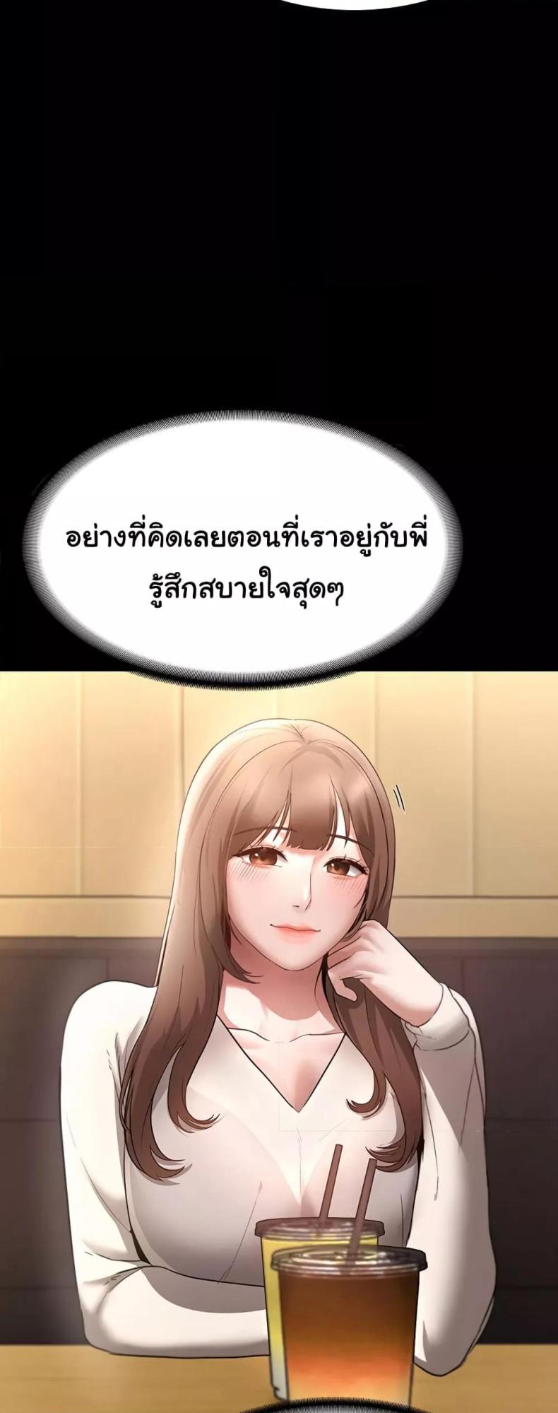 page-49