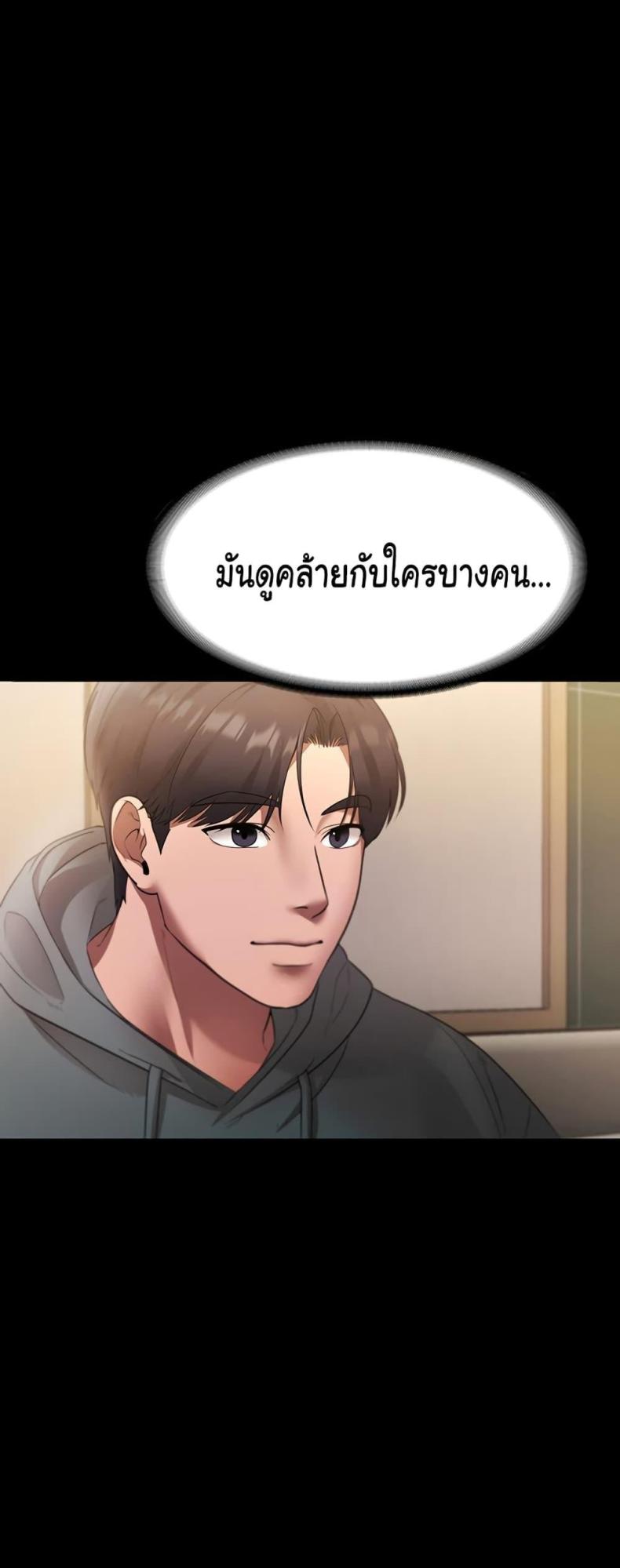 page-39