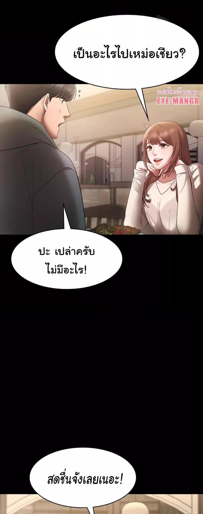 page-40